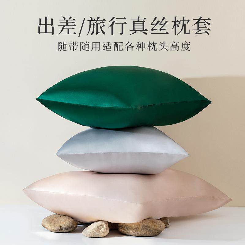 跨境单面桑蚕丝枕套拉链款19姆米真丝纯色枕芯套透气丝绸枕头套