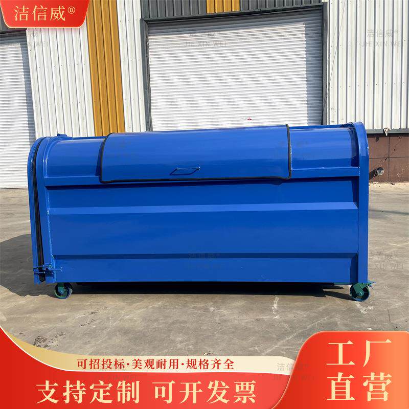环卫垃圾箱 公园小区可配车可移动勾臂垃圾箱 环卫垃圾箱