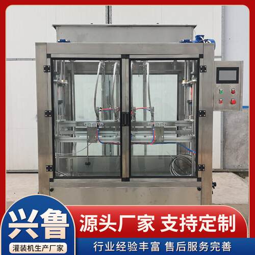 花生油灌装机菜籽油调和油灌装线小规格瓶装大型桶装玉米油灌装机