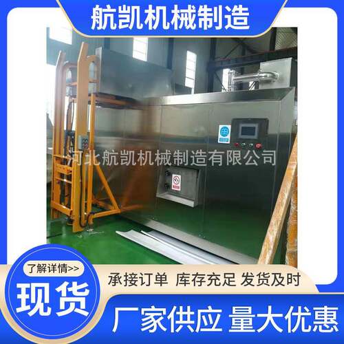 食物残渣处理设备湿垃圾处理机河北厨房垃圾处理设备厂家