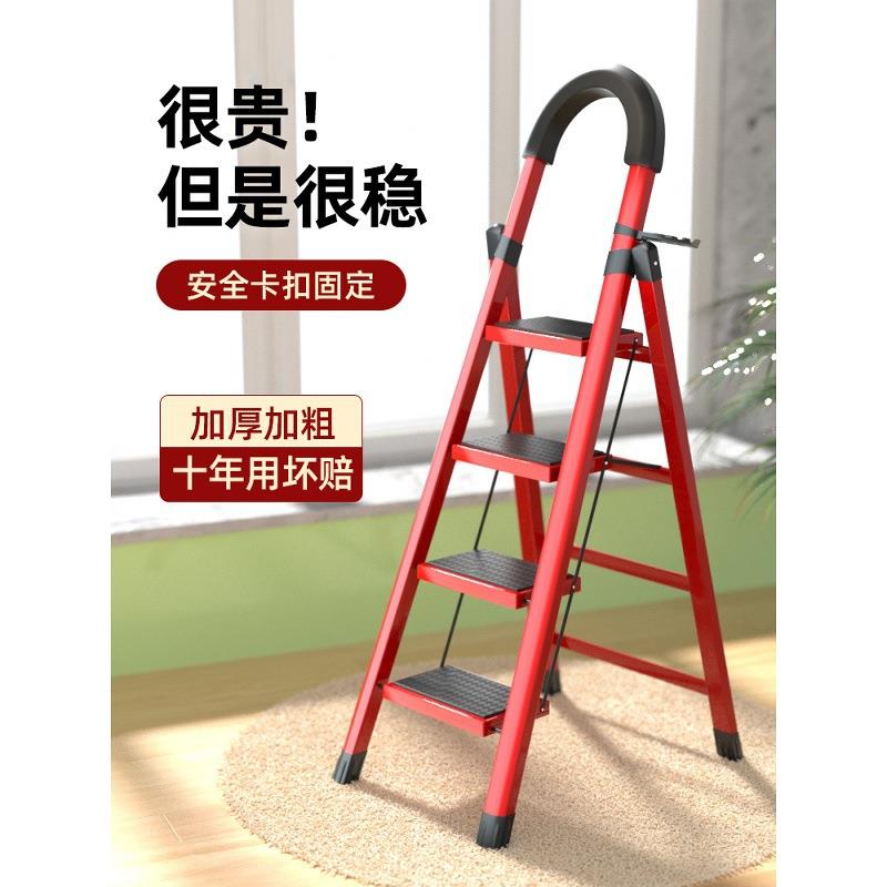 梯子家用折叠伸缩人字梯室内楼梯多功能家庭安全小合梯铝合金爬梯
