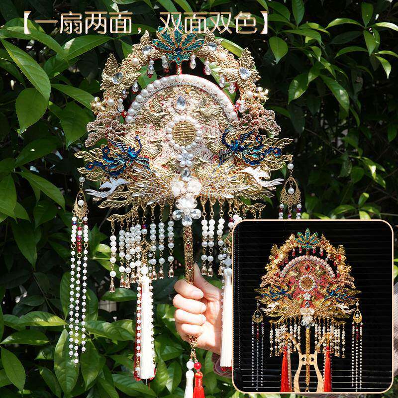 珍扇婚记《关雎》双面双色团扇材包料新娘OUD结喜扇礼盒重工高级