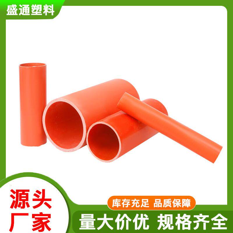 MPP电力管厂家电力电缆保护管mpp直埋非开挖拖拉顶管穿线管
