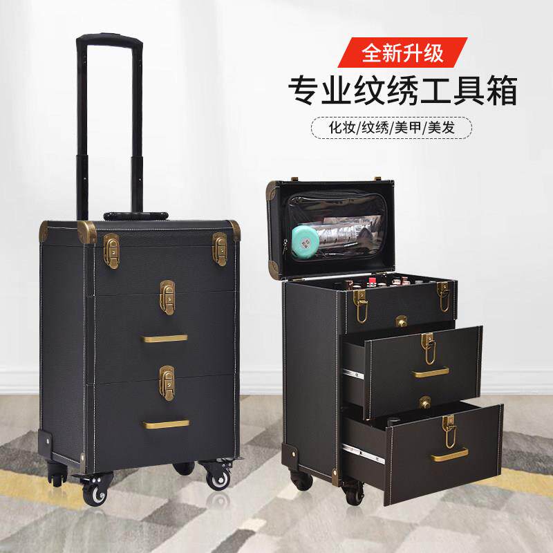 纹绣师专业手提化妆拉杆跟妆箱外出上门高档美容美睫美甲工具箱子