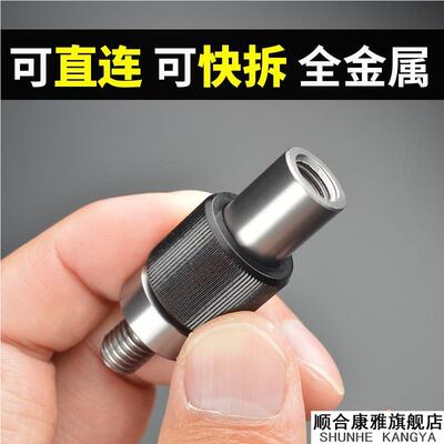 抄网杆快拆防转头配件抄网头抄网竿转换快速接头连接器通用