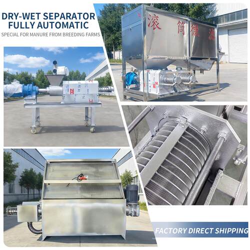 Dry-wet separator Dehydration of pig and cow manure factory