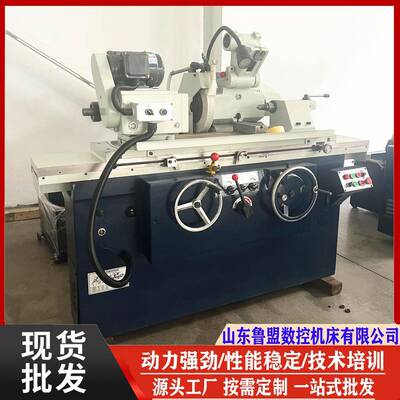 鲁盟供应M1320x750外圆磨床小型金属磨削机液压M1322外圆磨
