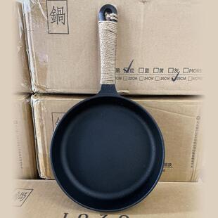 品质铸18cm煎JZ 18ZTJ牛排锅小锅铁锅平底煎锅电磁铁炉锅家用