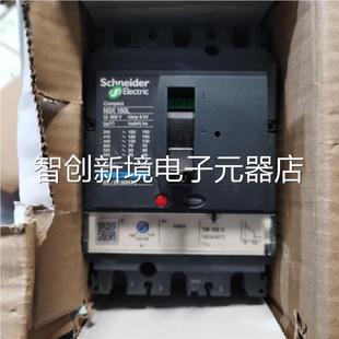 100L 680 160船用开A关 原装 100 施耐德高分段断路器NSX10L