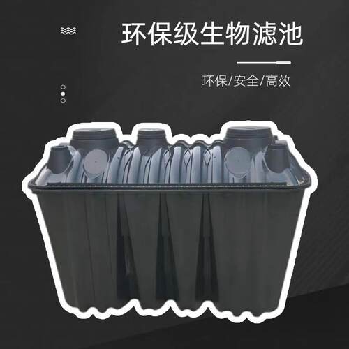 二八式三格化粪池加厚抗压PE塑料农村厕改粪桶