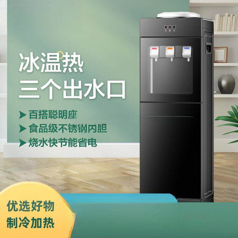 新款饮水机家用制冷制热两用办公室上置水桶迷你桶装水怡宝出租屋