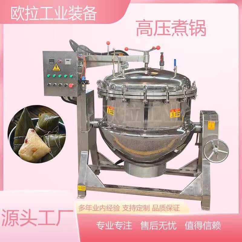 做豆豉的机器设备黄豆黑豆大型全自动高压蒸煮锅纳豆生产设备