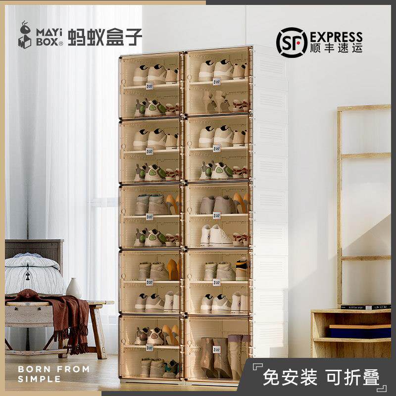 堡讯蚂蚁盒子免安装鞋柜塑料收纳家用门口出租房防尘省空盖布拉车