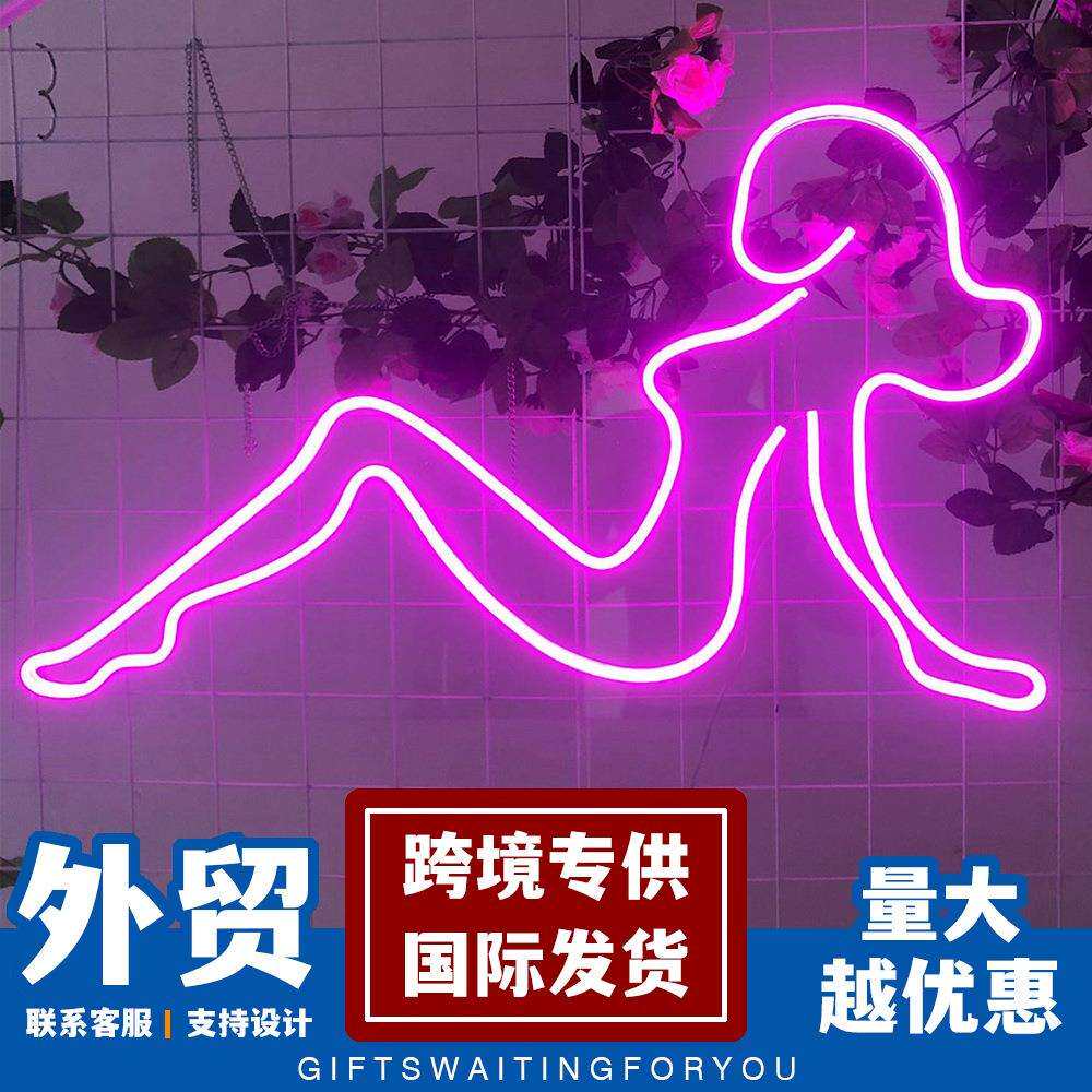 美女人像造型灯卧室房间led装饰灯商家广东发货可调光氛围彩灯
