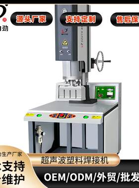 电热毯超声波焊接机点焊机ppr热熔机器塑料熔接切割工业焊接设备