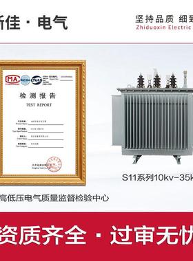 S101/S13/S2器0-M-100-200-3式15KVA千瓦高压油浸电力变压铜铝1kv