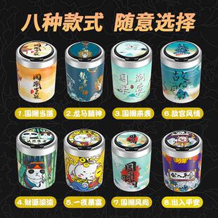 国潮个性 高档车载烟灰缸新款 网红创意弹盖车载家用床头通用烟灰缸
