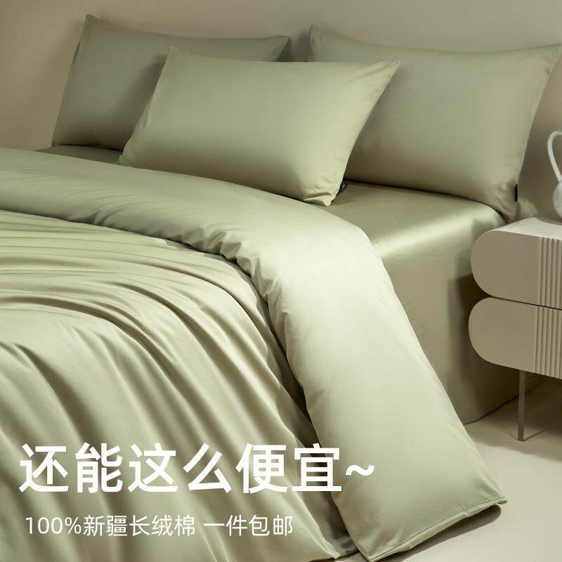 100S长绒棉贡缎四件套全棉双拼色床单被套床笠款床上用品活性印染