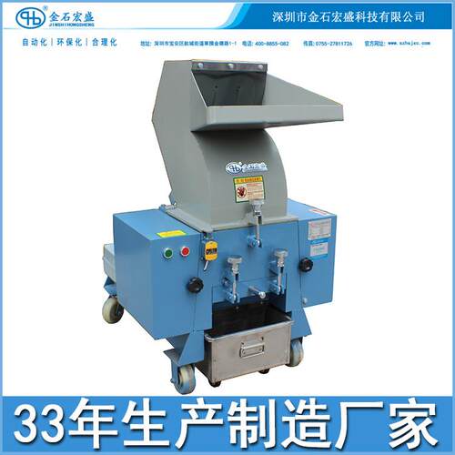 山东tp软机胶料机 天HSC-100津TPE软碎胶打料 广东硅橡胶粉碎u机