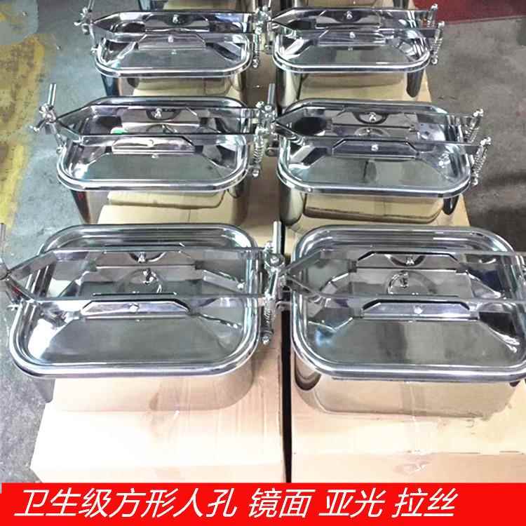 不锈方形YAE手150*2250方孔形手孔00*钢280方形手孔