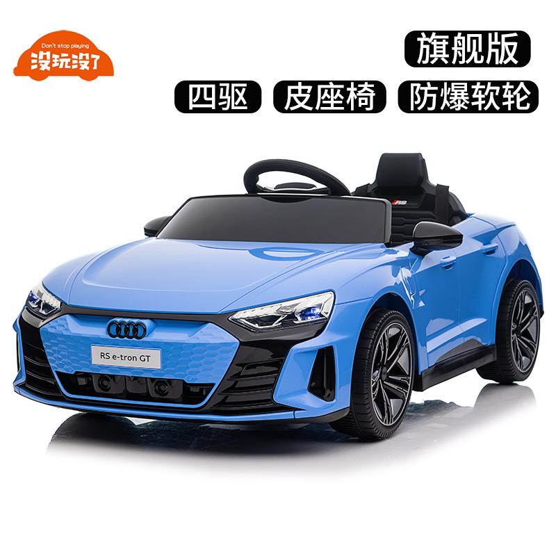 正品奥迪童电动儿车四轮带四驱玩女具汽车可坐人婴儿男宝宝小孩子