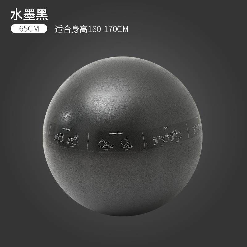 高档加防爆正品者瑜伽球健球身减肥孕妇专用厚助产产后初学儿童女
