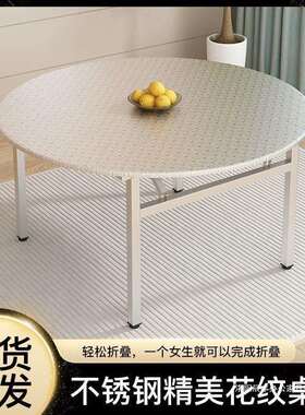 商用厚不特锈折桌子可叠免安装WRG大圆桌家钢用吃饭摆摊折叠桌餐
