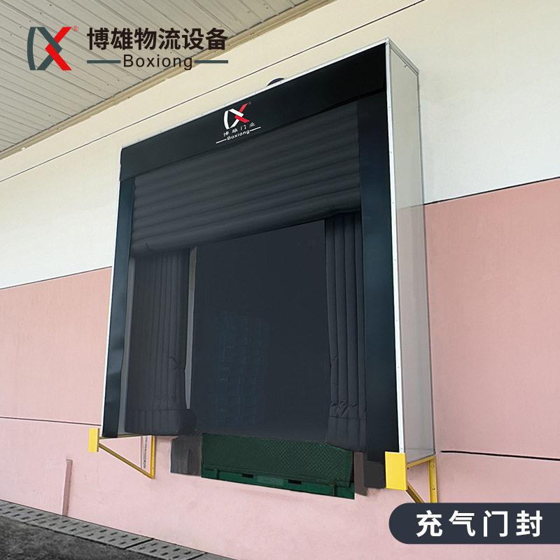 冷库物流门封装卸货月台密封式门罩DZ保温工业提升门门