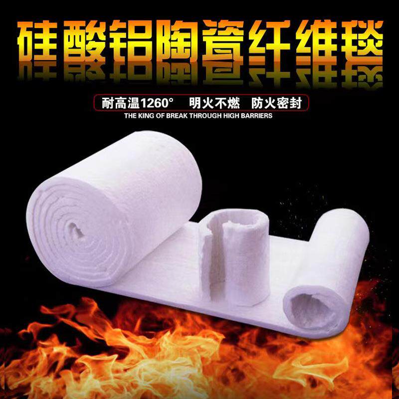 硅酸铝针刺毯防火包裹防排烟通风管道隔热防火棉保温棉耐高温
