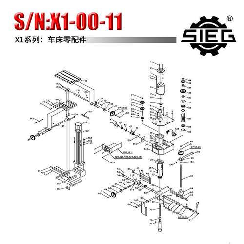 西马特X1X1LSX1SX1L铣床配件工业塑料齿轮