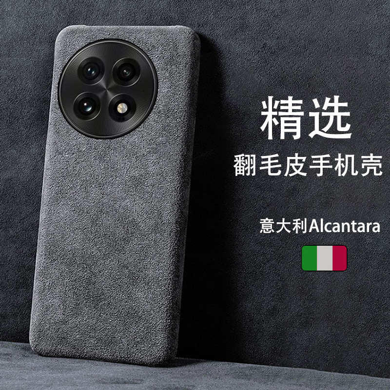 适用于一加Ace5手机壳高档翻毛皮半包防摔皮套一加Ace5 Pro手机壳