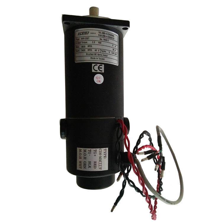 BRUSHED DC SERVO MOTER MM-250T CDS马达 直销仕彰马达MM-250T