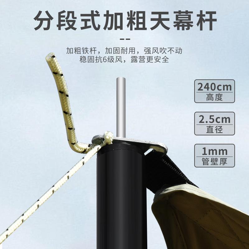 新款直销户外天幕八角帐篷超轻便携蝶形天幕布露营防雨防晒遮阳棚