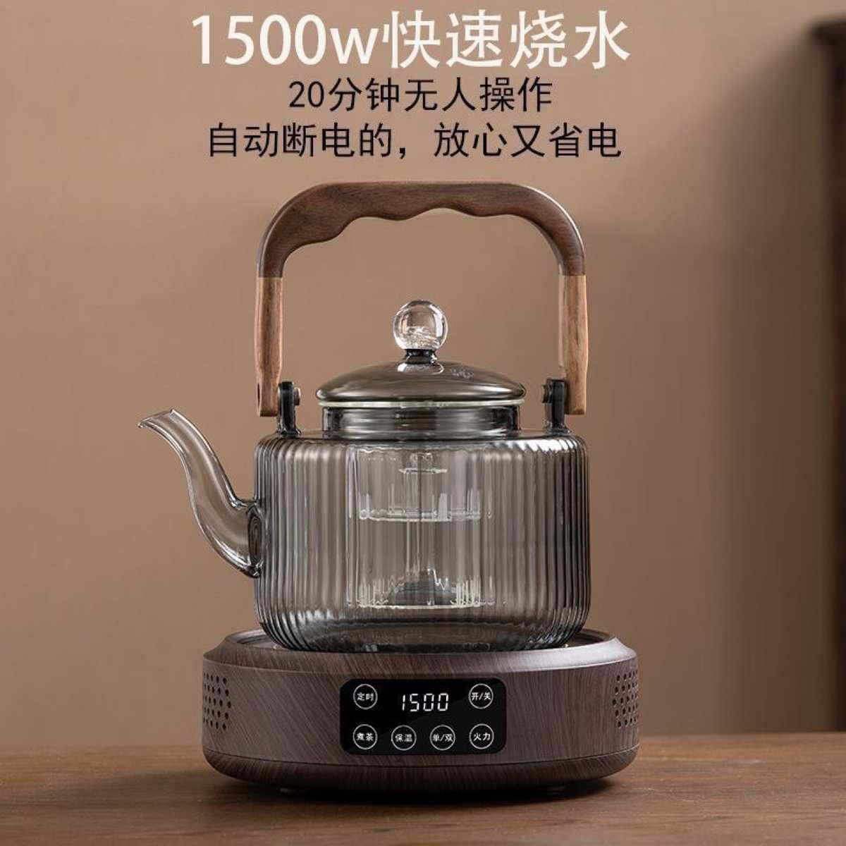 高硼硅玻璃煮茶壶可加热蒸煮两用提梁电陶炉紫砂可用茶器茶水分离