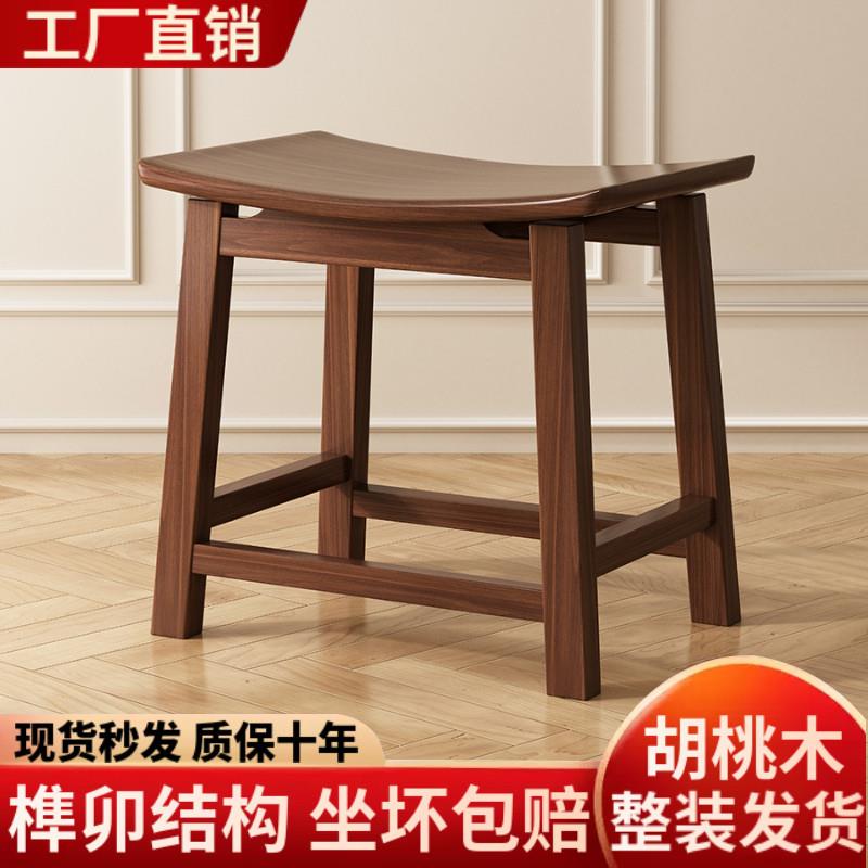 黑胡桃木凳子新中式纯实木矮凳家用茶桌整装凳子元宝凳长条马鞍凳