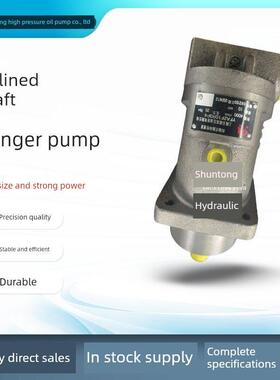 上海宇丰Yfa2F12R3P4斜轴式轴向柱塞泵A2F5 10 A2F23 A2F28 A2F45