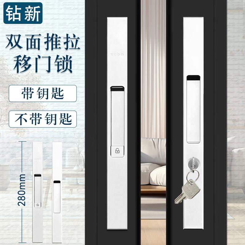 快装滑块铝合金推拉移门不锈钢锁芯扣简约通用新型门窗配件280长