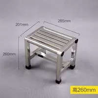 Водонепроницаемый табурет высотой 26 см, устойчивый к коррозии и прочный (2,6 кг)