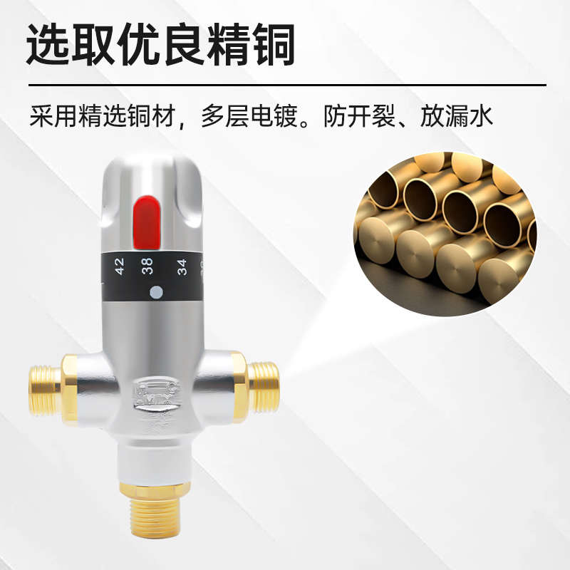 恒温阀太阳能热水器大流量恒温混水阀冷热水自动恒温温控阀管道阀