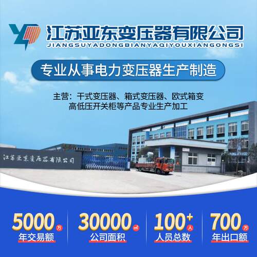 现货干式变压器家SC(B)11SC/B11系列630/800/10001250VA源头厂K多