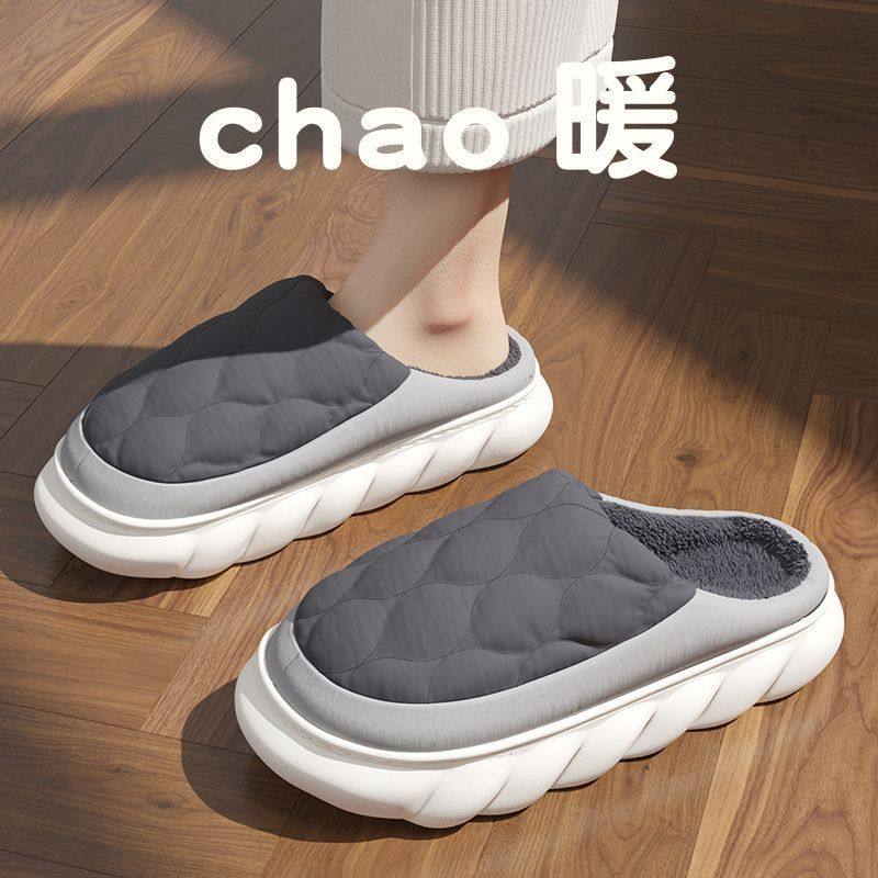 防滑防臭男士棉拖鞋秋冬季室内家居厚底防水大码羽绒棉拖男款冬天