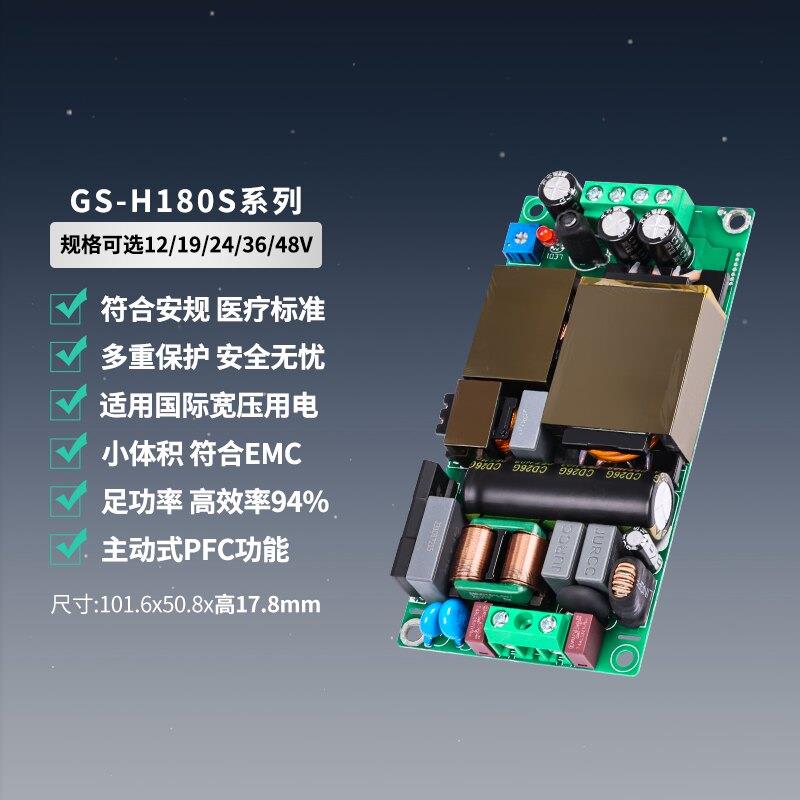 12V15A/19V9A/24V7.5A/36V5A/48V3.7A超薄开关电源AC-DC降压180W