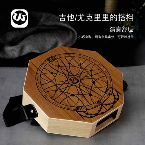 高档沃尔特戈卡洪鼓鼓鼓手鼓旅行鼓邦打击木箱手拍鼓箱便携八角鼓