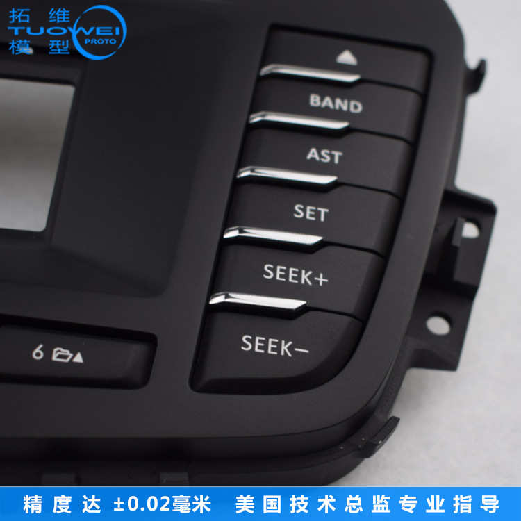 塑胶外壳汽车配件手板模型加工 ABS塑胶外壳手板设计制作工厂