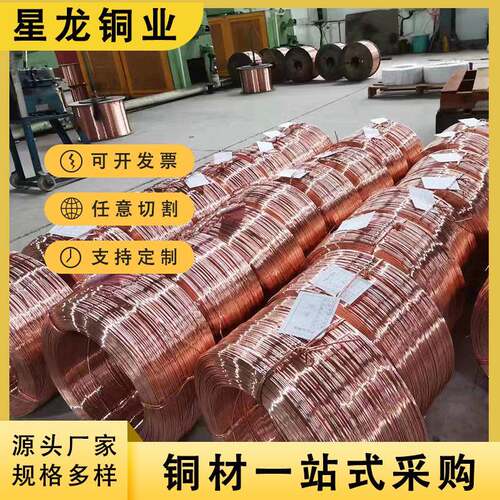 现货T2紫铜丝铜线 手工退火软态铜丝 C1100镀锡红铜线裸铜线