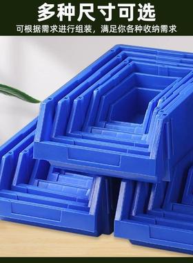 塑组斜合料式零盒PIV件盒物料盒元件盒螺丝盒分类收纳盒口塑料货