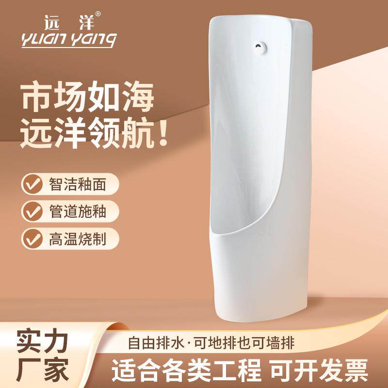 陶瓷小便斗立式小便器落地式明暗装感应小便池卫生间成人尿斗