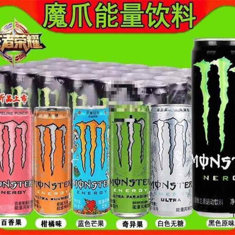 魔爪饮料monster可口可乐魔抓能量运动原味芒果柑橘奇异果24百奇