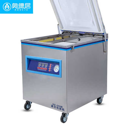 两用抽奥德机干湿真空塑真空包装家用全自动封口机居商用食品封