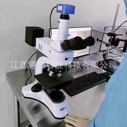 NMM-800RF永新三目正置反射820TRF透反射成像测量高倍金相显微镜
